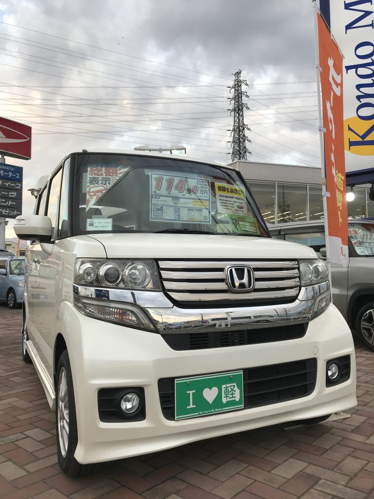 ブログ一覧 近藤モータース 山梨県甲府市の中古車販売店