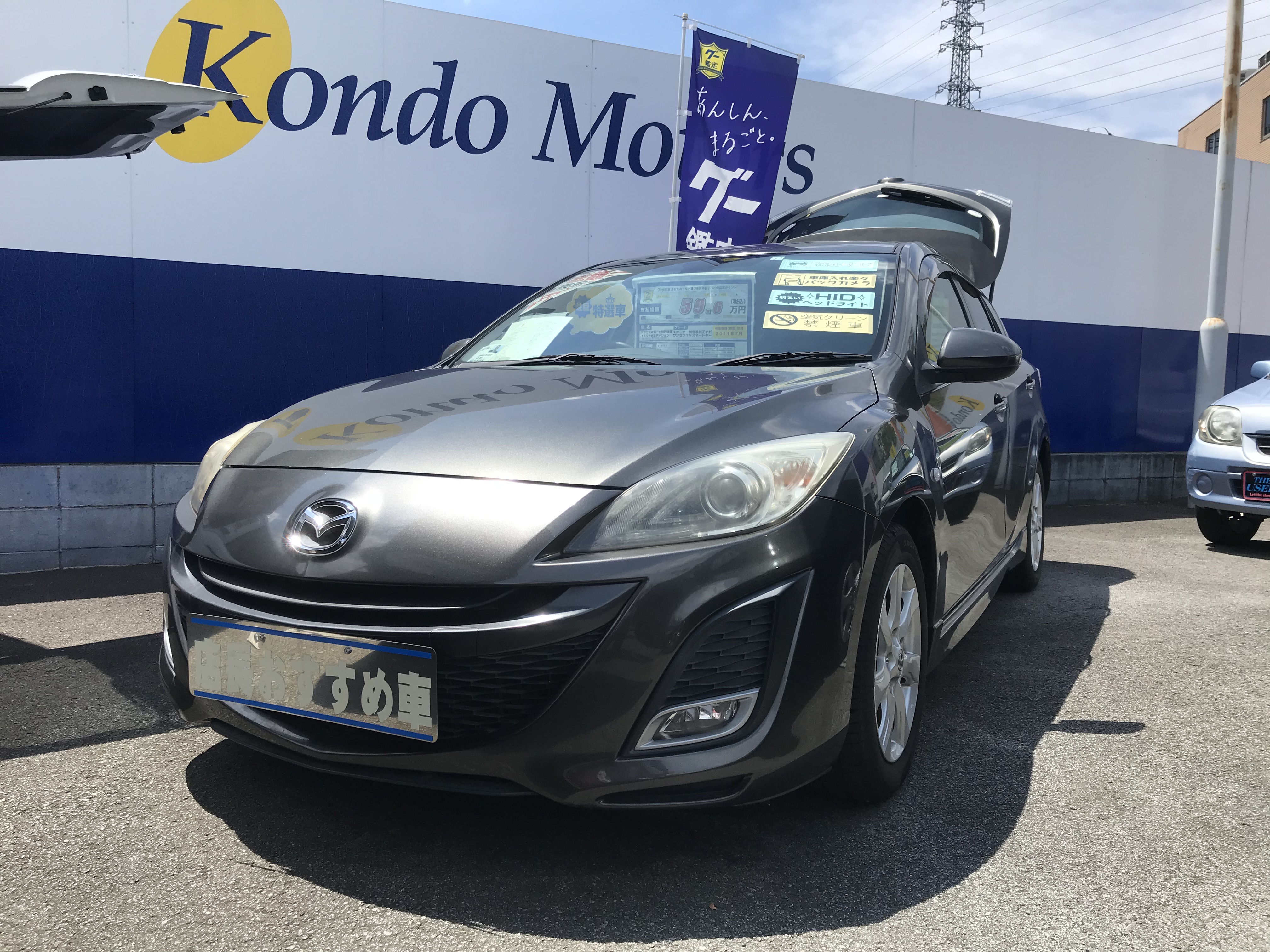 新着情報 近藤モータース 山梨県甲府市の中古車販売店 新着情報 近藤モータース 山梨県甲府市の中古車販売店