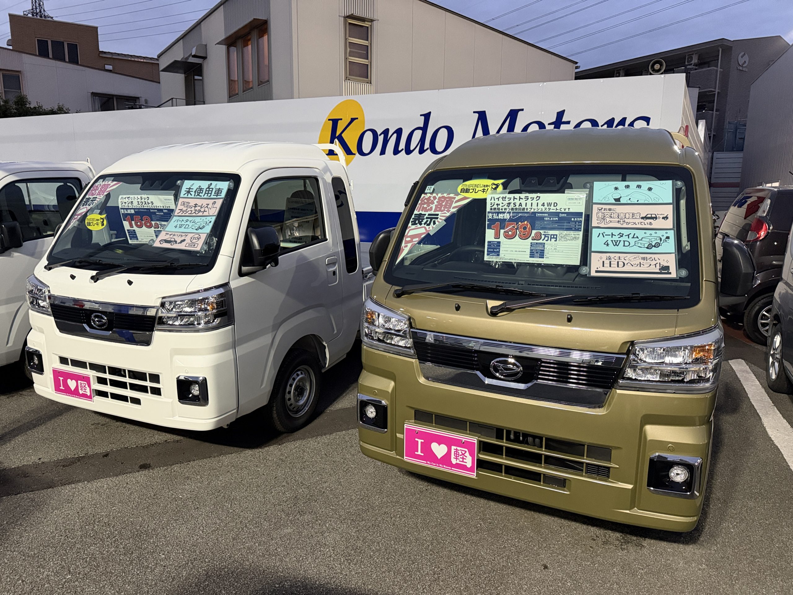 続々と・・・♡