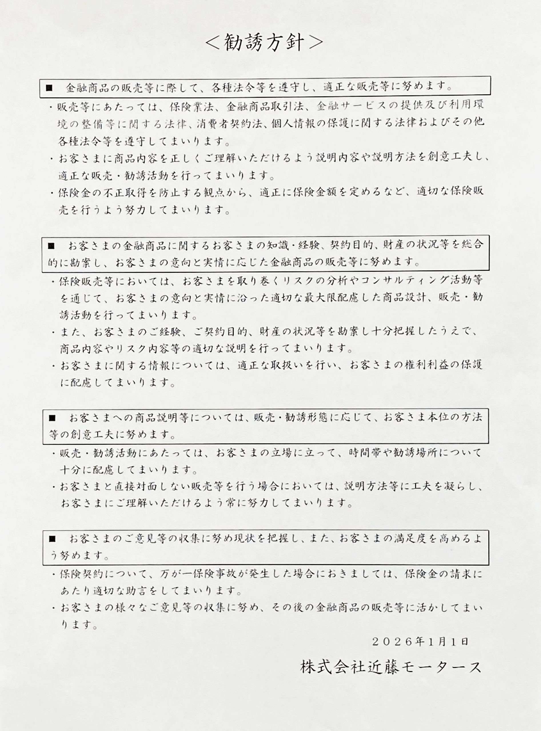 くらべて納得!コンモマイカーリース