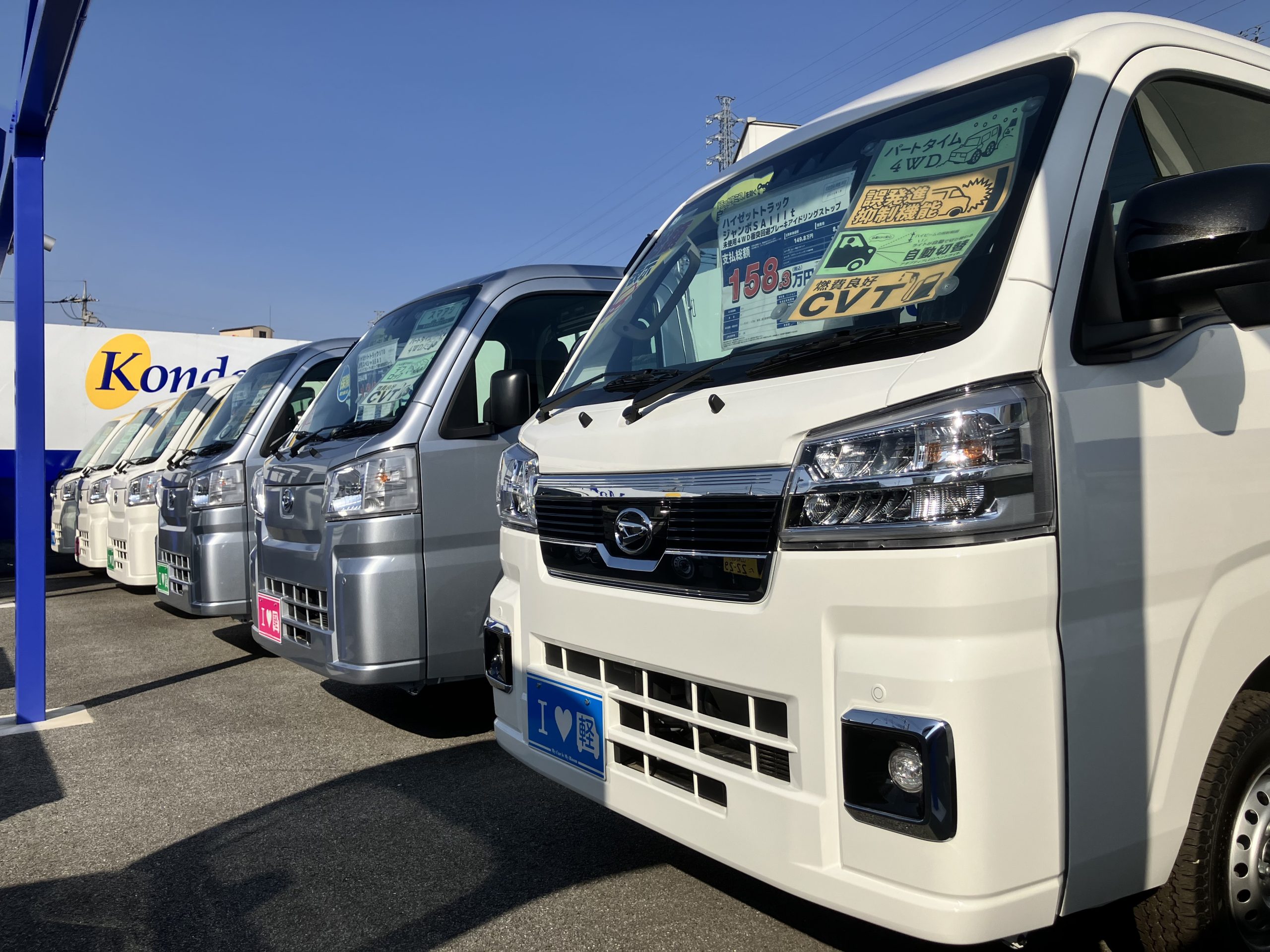 ハイゼットトラック、新価格になりました。